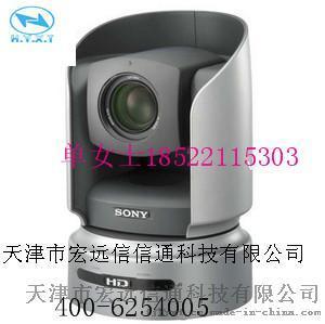 SONY索尼 BRC-H700全高清彩色视频会议摄像机视频会议代理