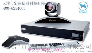 Polycom 宝利通 Real Presence Group 700视频会议代理